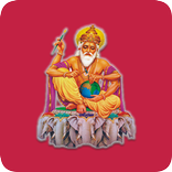 Luhar Suthar Seva Samaj