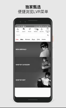 LUISAVIAROMA 截图 3