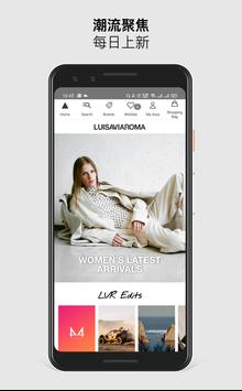 LUISAVIAROMA 海报