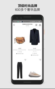 LUISAVIAROMA 截图 2