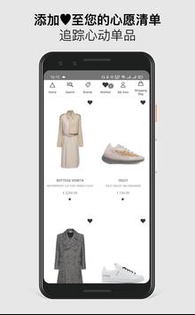 LUISAVIAROMA 截图 4