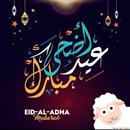تهنئة عيد الاضحى 2026 APK