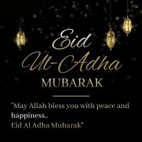 Eid Mubarak ul adha پوسٹر