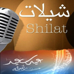 شيلات العيد icon