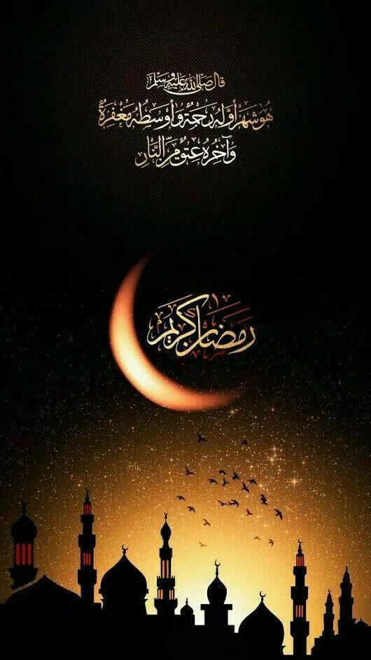 Ramadan Wallpaper APK for Android Download Ramadan Wallpaper APK for Android Download