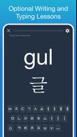 Learn Korean! - Hangul ภาพหน้าจอ 2