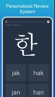 Learn Korean! - Hangul स्क्रीनशॉट 3
