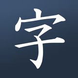 Learn Japanese! - Kanji Study icône
