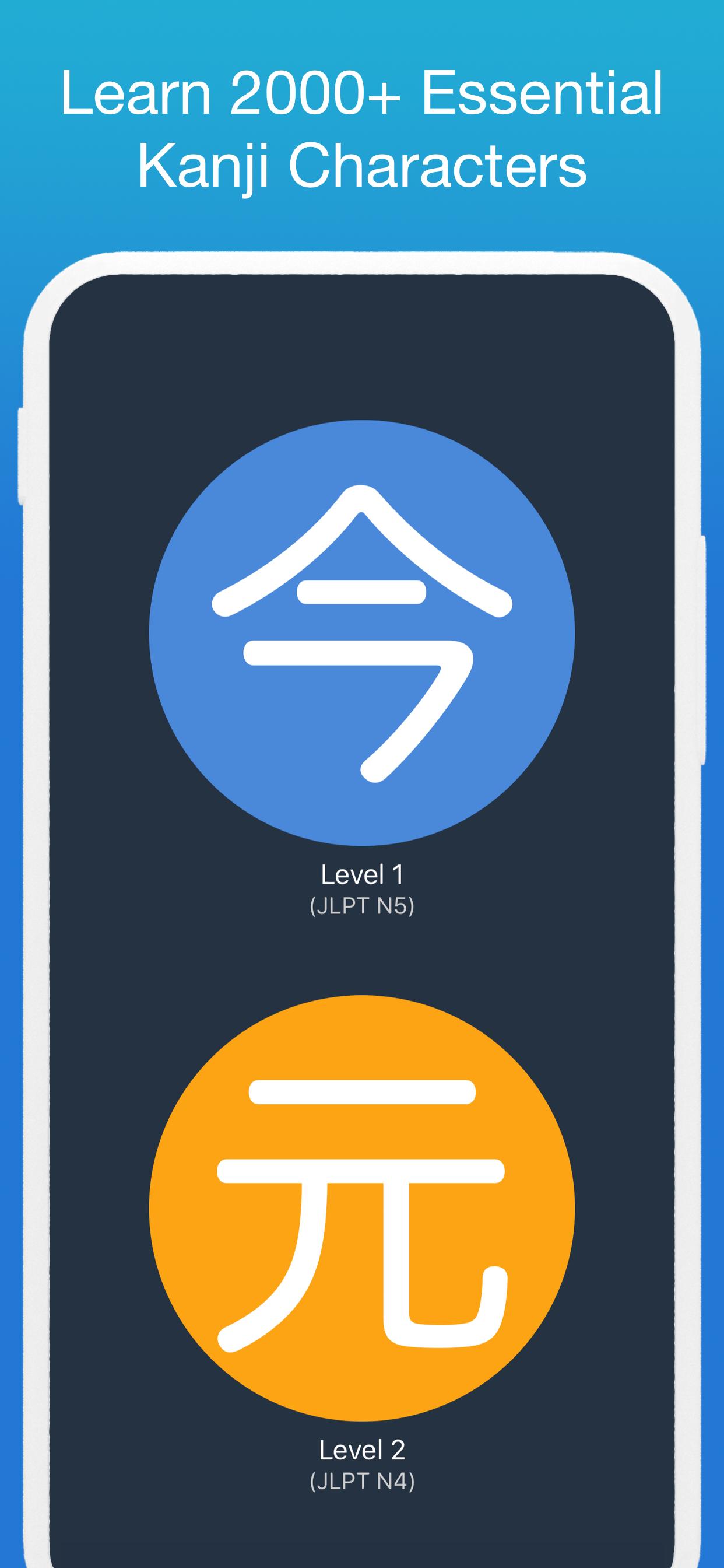 Learn Japanese! - Kanji Study Apk For Android Download