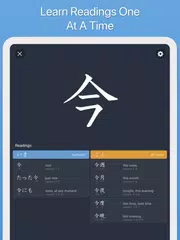 Learn Japanese! - Kanji Study アプリダウンロード