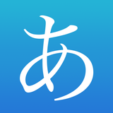 Learn Japanese! - Hiragana-APK