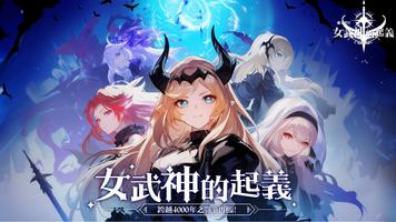 魔力寶貝 bài đăng