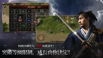 千年：歸來 Ekran Görüntüsü 2