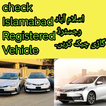 Car Registration Check