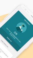 Lumosity 스크린샷 1