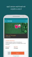 Lumosity स्क्रीनशॉट 1