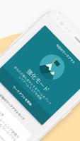 Lumosity スクリーンショット 1