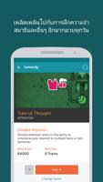 Lumosity ภาพหน้าจอ 1