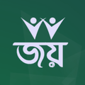Joy (জয়)