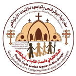 المركز القبطي للشباب بأبوقرقاص