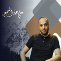 Geo Ali Abdelsamea
