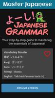 Yoshi! Japanese Grammar poster