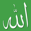 99 Names of Allah with Meaning Zeichen