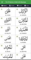99 Names of Allah with Meaning تصوير الشاشة 1