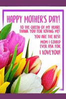 Mothers Day Cards स्क्रीनशॉट 1