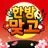 한방맞고: 인생 한방 고스톱 APK