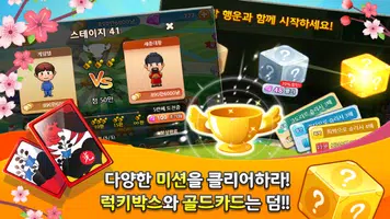 한방맞고: 인생 한방 고스톱 captura de pantalla 2