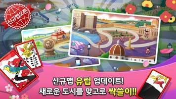 한방맞고: 인생 한방 고스톱 captura de pantalla 5