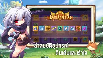 Luna Mobile: The Moon Country ảnh chụp màn hình 2