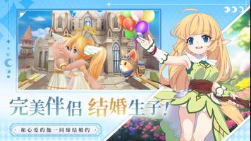 LUNA：月之国度 تصوير الشاشة 2