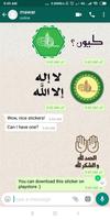 Islamic Stickers - WAStickerApps screenshot 1
