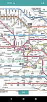 東京地鐵路線圖 - 中英對照 ảnh chụp màn hình 2