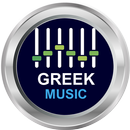 Greek Music apps free APK
