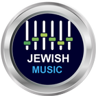 Free jewish music app أيقونة