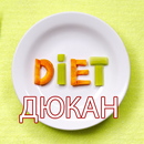 APK Рецеты диеты Дюкана. 1000+ рецептов.