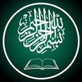 Al Quran Sharif - Musulman