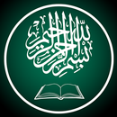 Al Quran Sharif for Muslim APK