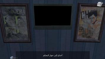 برنامه‌نما Death Gate عکس از صفحه