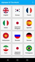 Alphabet Of The World poster