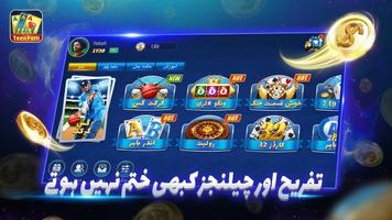 Lux TeenPatti پوسٹر