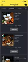 KILLFISH 2.0 постер