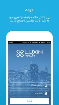 Luxin screenshot 1