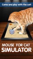 बिल्ली सिम्युलेटर के लिए माउस पोस्टर
