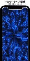 WalloopPrime ライブ壁紙 アプリダウンロード