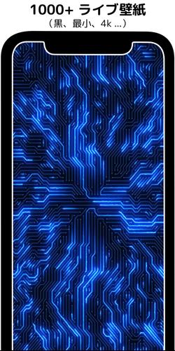 Android 用の 壁紙 ライブ背景 Walloop Prime Apk をダウンロード
