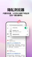 LVCHA VPN スクリーンショット 3